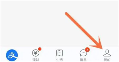 支付宝查看签约管理方法步骤 支付宝怎么查看签约管理