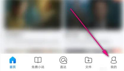 QQ浏览器查兑换明细方法步骤 QQ浏览器怎么查兑换明细