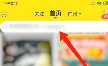 闲鱼怎么查找闲鱼用户 闲鱼查找闲鱼用户的方法