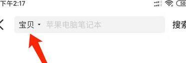 闲鱼怎么查找闲鱼用户 闲鱼查找闲鱼用户的方法