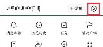 今日头条关自动播放方法步骤 今日头条怎么关自动播放