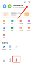 QQ浏览器怎么设置QQ文件自动备份 QQ浏览器设置QQ文件自动备份的方法