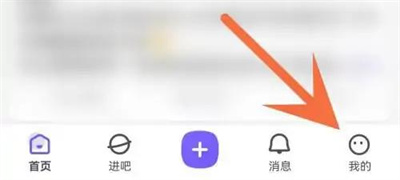 百度贴吧设置小尾巴方法步骤 百度贴吧怎么设置小尾巴