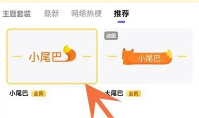百度贴吧设置小尾巴方法步骤 百度贴吧怎么设置小尾巴