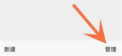 微信删除分类标签的方法步骤 微信怎么删除分类标签