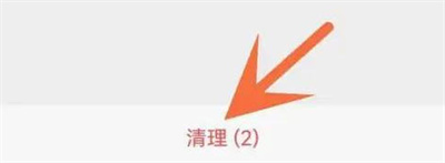 微信删除分类标签的方法步骤 微信怎么删除分类标签