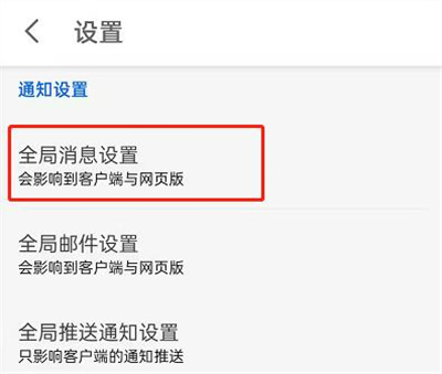 知乎取消邀请回答的方法步骤 知乎怎么取消邀请回答
