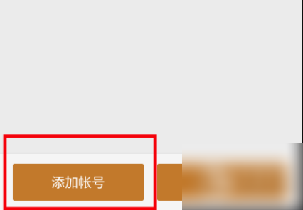 掌上穿越火线怎么绑定大小号 绑定大小号操作方法