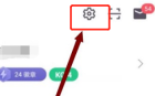 Keep健身怎么开启运动小助手 Keep健身开启运动小助手的方法