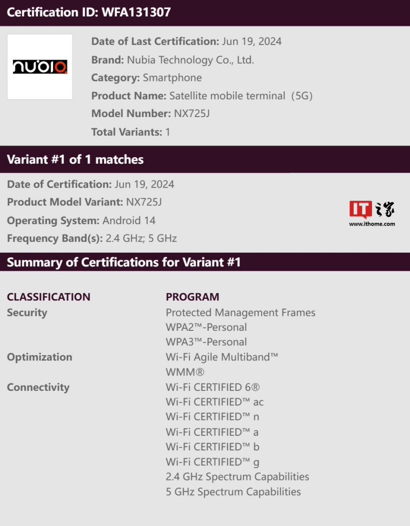 努比亚 Z60S Pro 手机官宣：实时语音双向卫星通话，7 月 23 日发布
