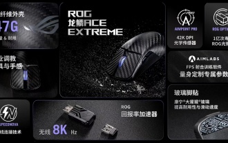 ASUS ROG Dragon Scale ACE EXTREME gentian karbon tetikus dan papan kekunci mekanikal Night Demon EXTREME dikeluarkan oleh Bank Negara: berharga 1,799 yuan / 3,599 yuan