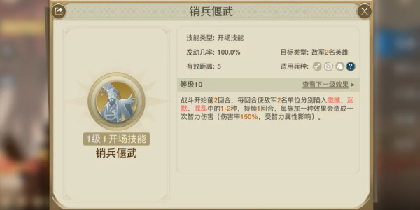 世界启元华帝怎么玩 世界启元华帝玩法攻略