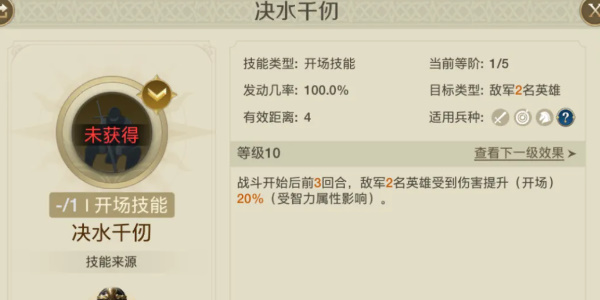 世界启元华帝怎么玩 世界启元华帝玩法攻略