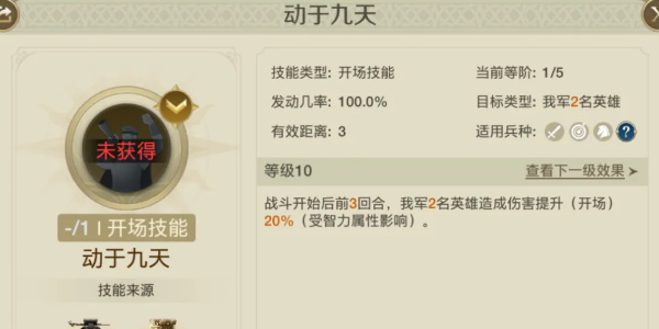 世界启元华帝怎么玩 世界启元华帝玩法攻略