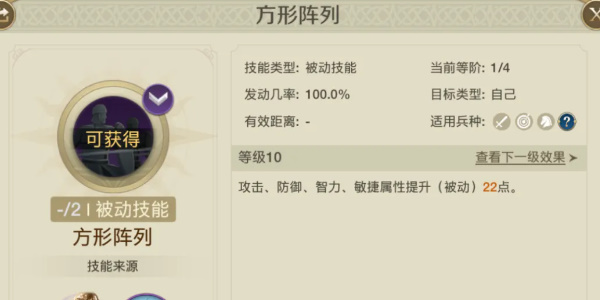 世界启元华帝怎么玩 世界启元华帝玩法攻略