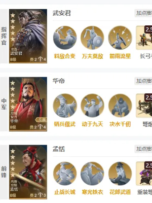 世界启元华帝怎么玩 世界启元华帝玩法攻略