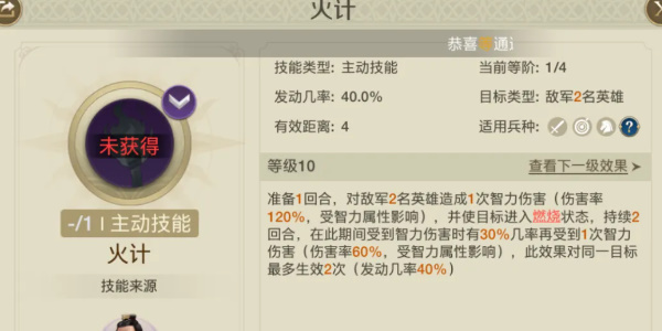 世界启元华帝怎么玩 世界启元华帝玩法攻略