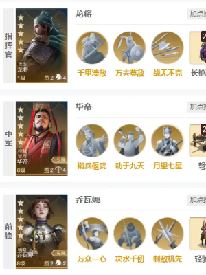 世界启元华帝怎么玩 世界启元华帝玩法攻略