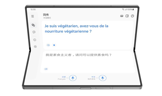 引领折叠屏新纪元 今晚7点锁定三星Galaxy Z系列中国新品发布会