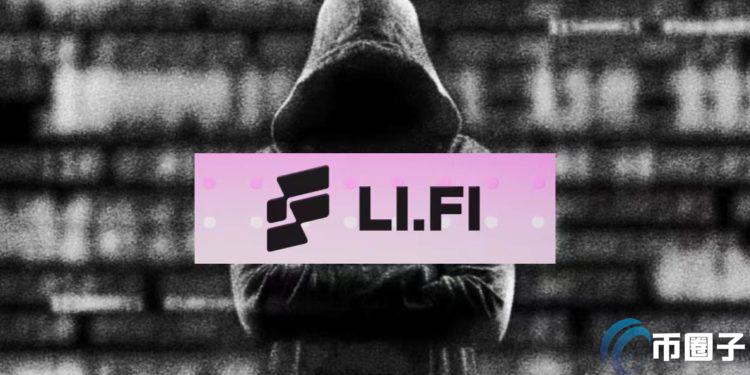 跨链协议LI.FI被黑、损失1000万美元!派盾:此次攻击与2年前类似