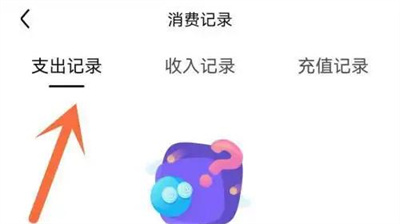 百度贴吧查消息记录方法步骤 百度贴吧怎么查消息记录