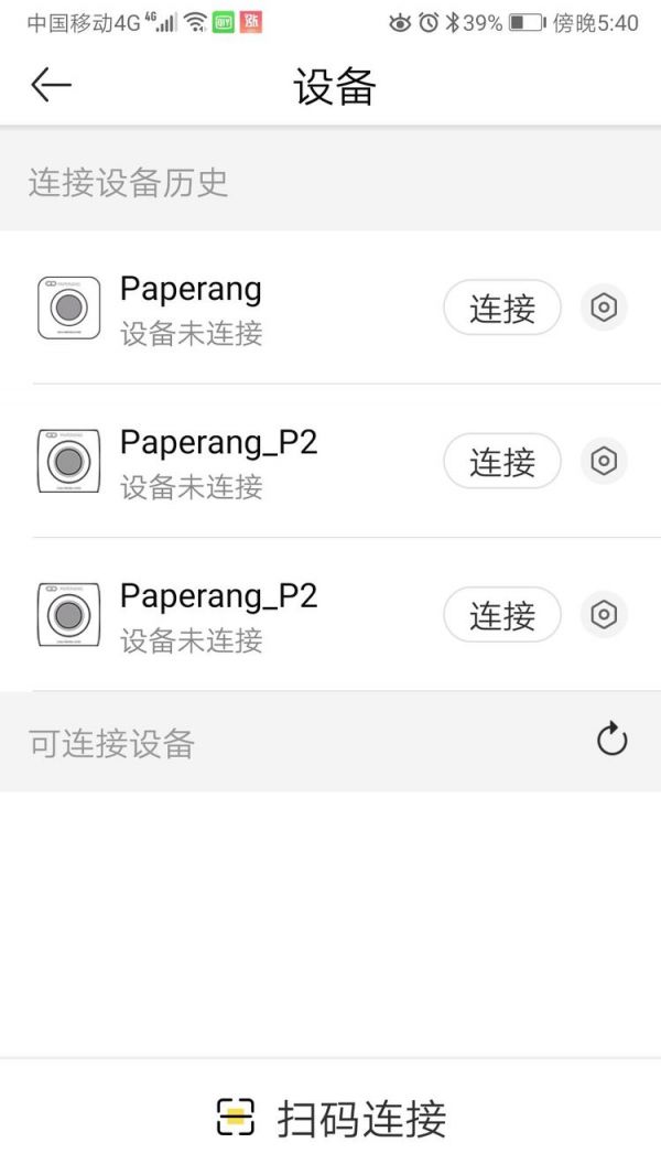 喵喵机怎么使用视频 使用视频操作方法