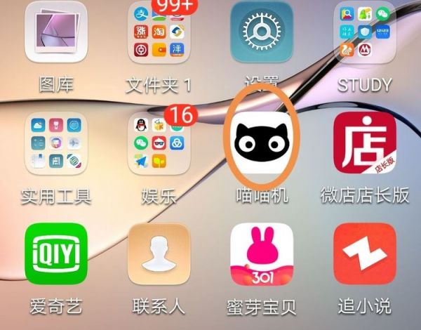 喵喵机怎么使用视频 使用视频操作方法
