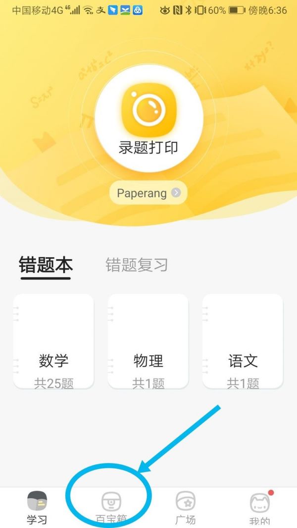 喵喵机怎么使用视频 使用视频操作方法