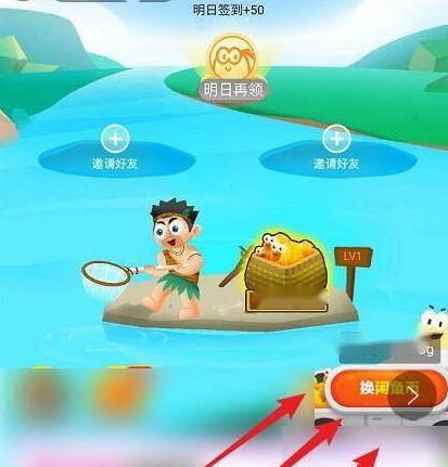 闲鱼怎么收取闲鱼币 闲鱼收取闲鱼币的方法