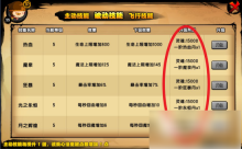 造梦西游4怎么炼丹 造梦西游4丹药怎么获得 如何炼丹