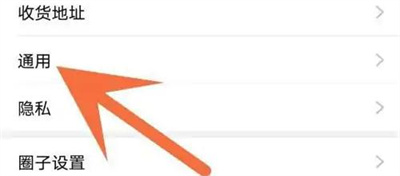 淘特开通指纹支付的方法步骤 淘特怎么开通指纹支付