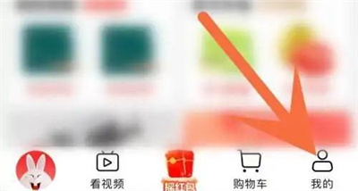 淘特开通指纹支付的方法步骤 淘特怎么开通指纹支付