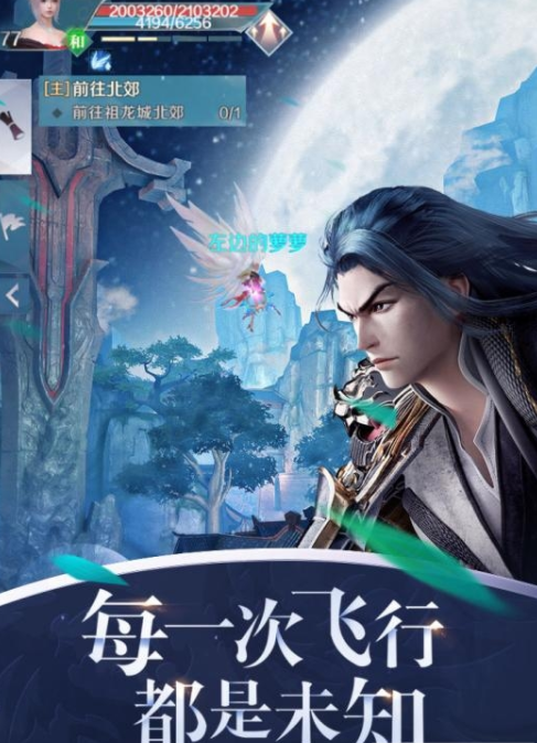 完美世界手游怎么隐藏寻龙等级 完美世界隐藏称号，寻龙称号怎么隐藏