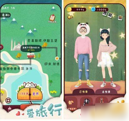 旅行串串如何送好友 旅行串串体力怎么获得 旅行串串体力获得方法介绍