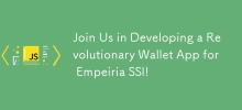 Join Us in Developing a Revolutionary Wallet App for Empeiria SSI!
