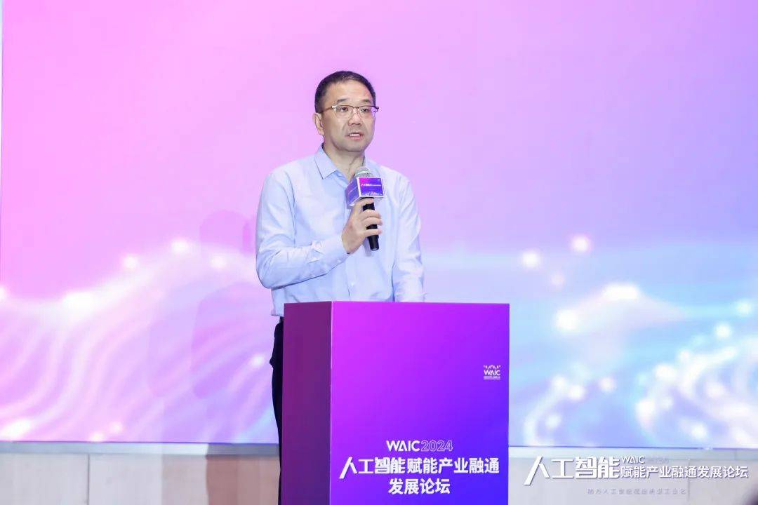 To directly address the real AGI needs of Party A, the Artificial Intelligence Empowerment Industry Integration Development Forum was successfully held