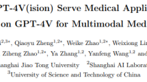 178 pages, 128 cases, comprehensive evaluation of GPT-4V in the medical field, still far from clinical application and practical decision-making