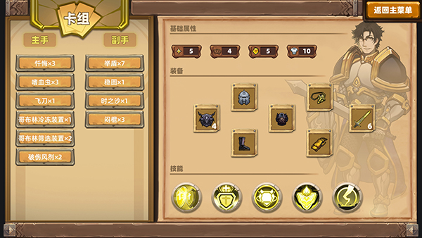 凯瑞尔轮回流血流玩法技巧介绍