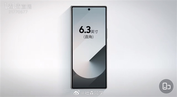 三星最强折叠屏!Galaxy Z Fold6发布:13999元起