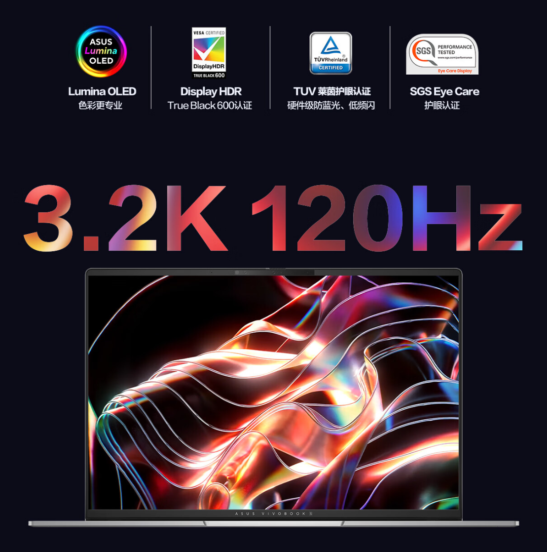华硕无畏 Pro16 2024 笔记本发布：锐龙 AI 9 365 处理器、3.2K 120Hz OLED 屏幕，7999 元