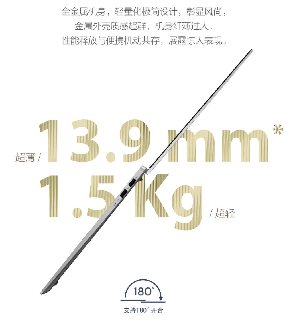 华硕无畏 Pro16 2024 笔记本发布：锐龙 AI 9 365 处理器、3.2K 120Hz OLED 屏幕，7999 元