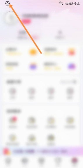 租号玩怎么进行实名认证 租号玩进行实名认证的方法