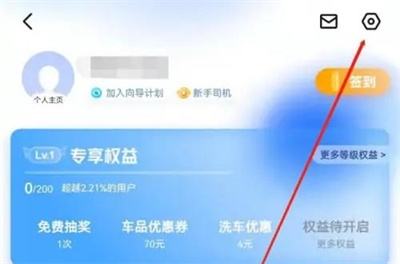 百度地图关极端天气方法步骤 百度地图怎么关极端天气