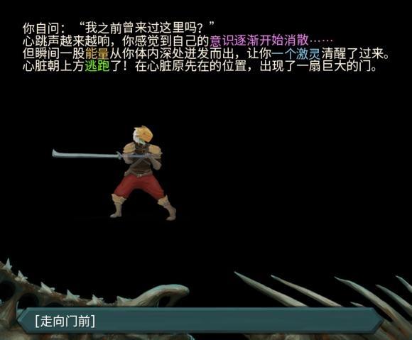 杀戮尖塔如何进入第四层 《杀戮尖塔》第四层怎么进 最终结局一览