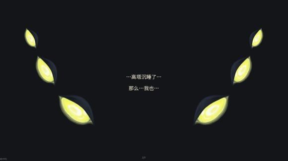 杀戮尖塔如何进入第四层 《杀戮尖塔》第四层怎么进 最终结局一览