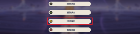 原神无法预测的命运馈赠成就怎么解锁 原神无法预测的命运馈赠成就解锁方法