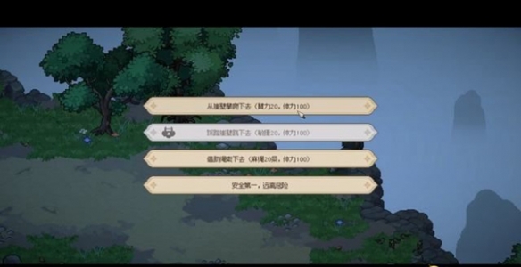 大侠立志传十二兽环怎么获取 大侠立志传十二兽环获得方法