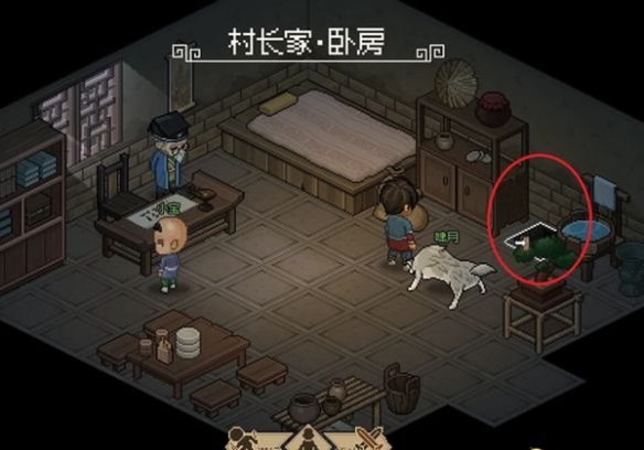 大侠立志传十二兽环怎么获取 大侠立志传十二兽环获得方法