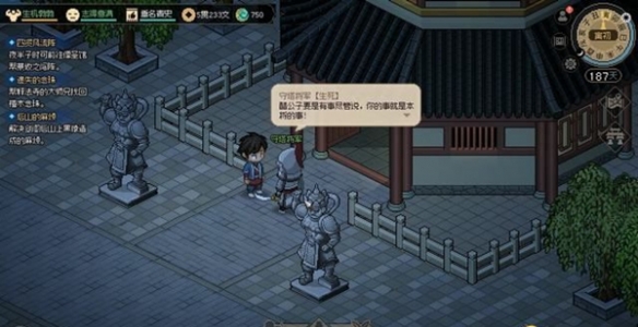 大侠立志传十二兽环怎么获取 大侠立志传十二兽环获得方法