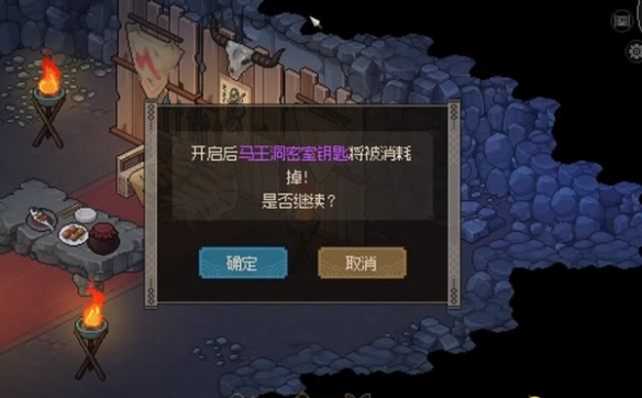 大侠立志传十二兽环怎么获取 大侠立志传十二兽环获得方法
